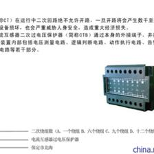 【BH-CTB系列電流互感器過電壓保護(hù)器】?jī)r(jià)格,廠家,圖片,其他輸配電設(shè)備,保定市北海電力設(shè)備-