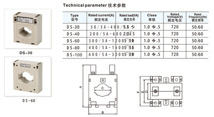【供應(yīng)電流互感器、出口互感器 DS DSC 互感器 低壓互感器】?jī)r(jià)格,廠(chǎng)家,圖片,電感線(xiàn)圈,樂(lè)清市精勝電氣-