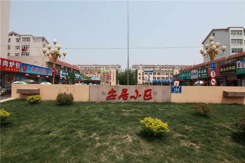 千年商都 宜居即墨 2017即墨精品樓盤展 即墨市房地產30年發展歷程