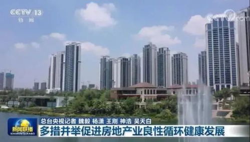 剛剛 揚州樓市釋放三大信號 官方定調2022房價走向